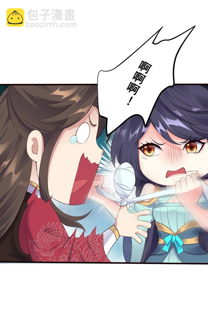170 鬼门客栈-第170话