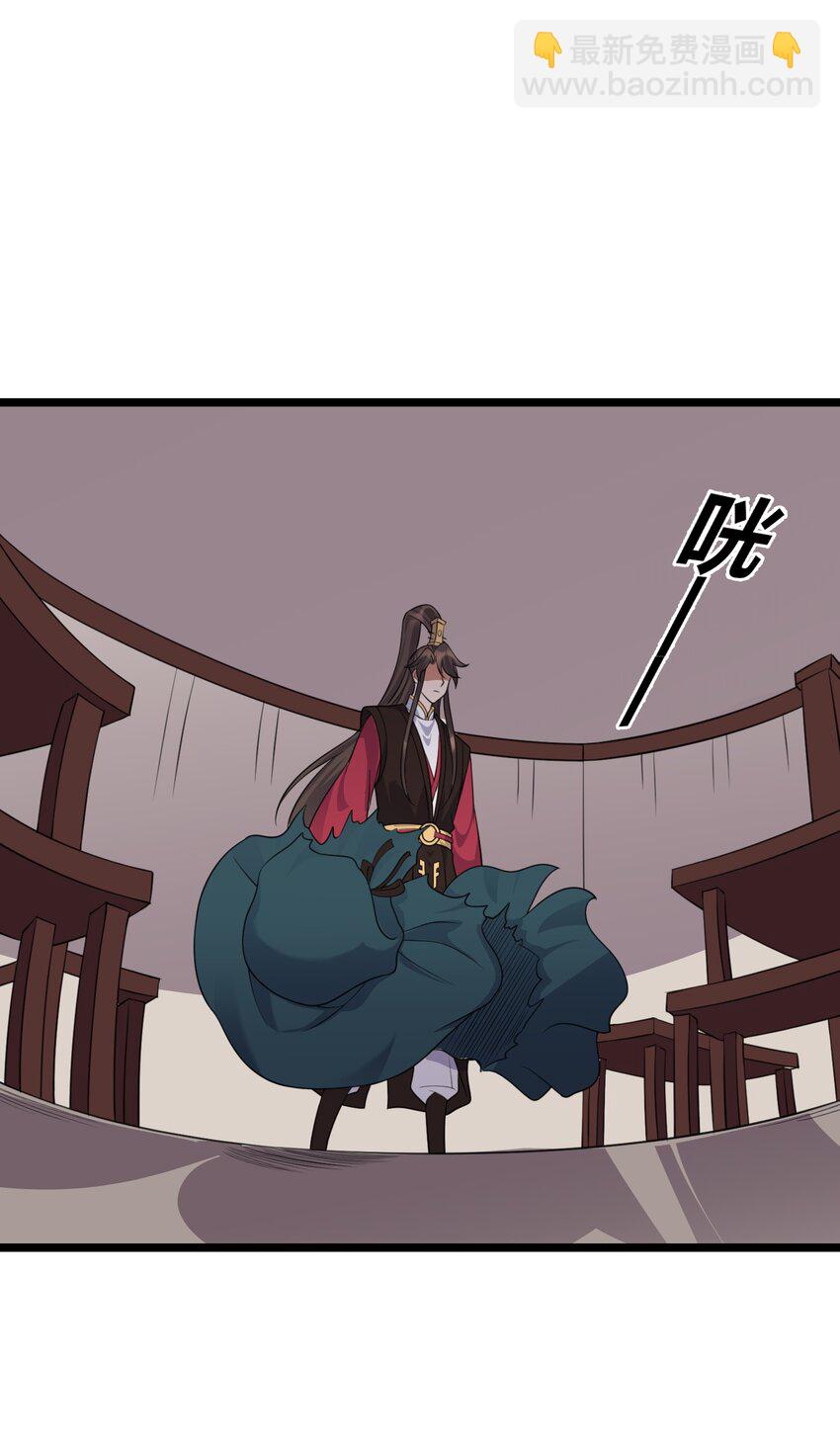 172 莫娘子-第172话