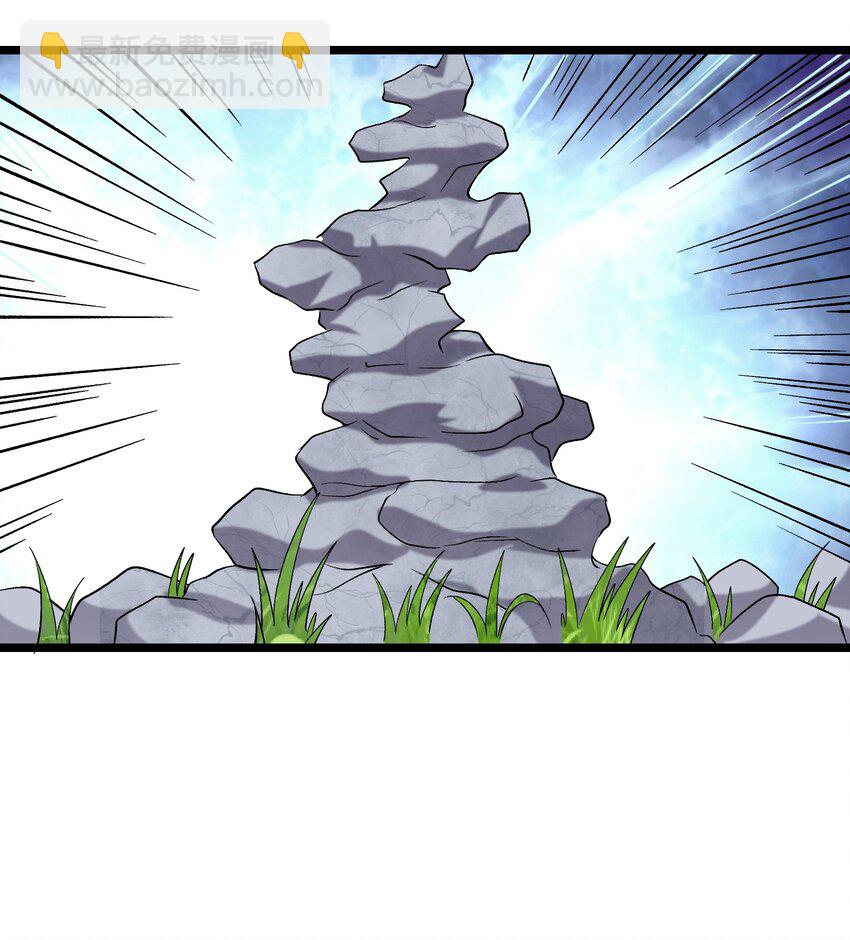 174 进入密室-第174话