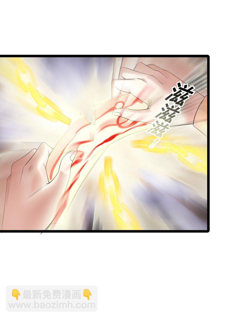 174 进入密室-第174话