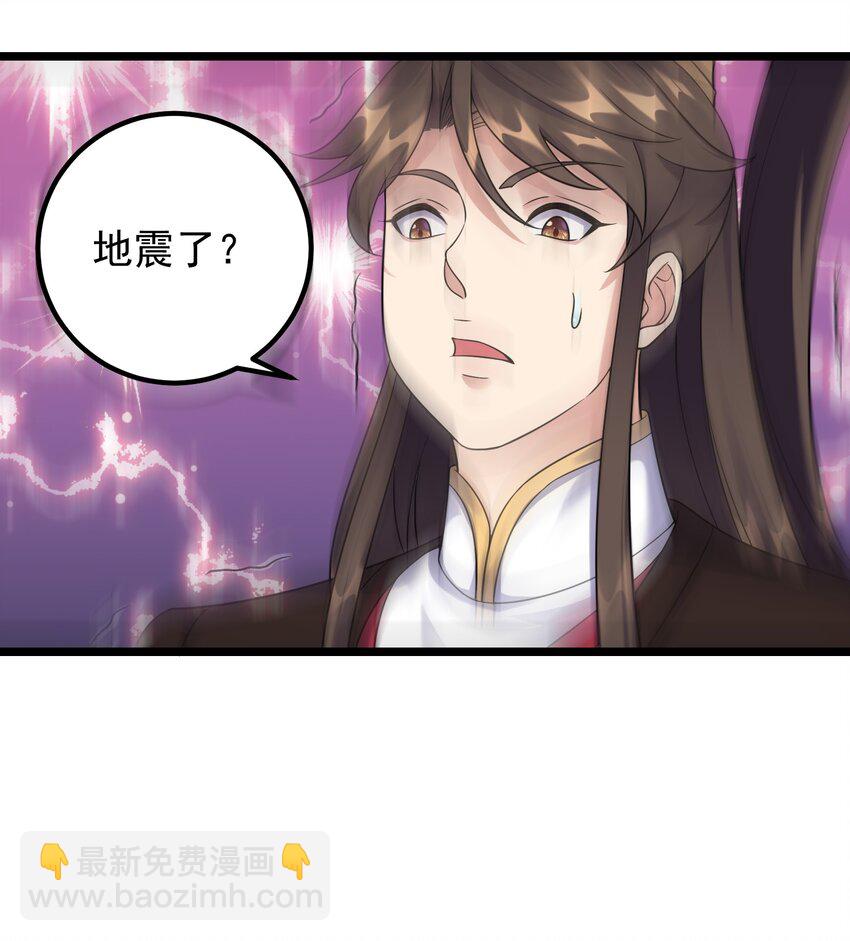 174 进入密室-第174话