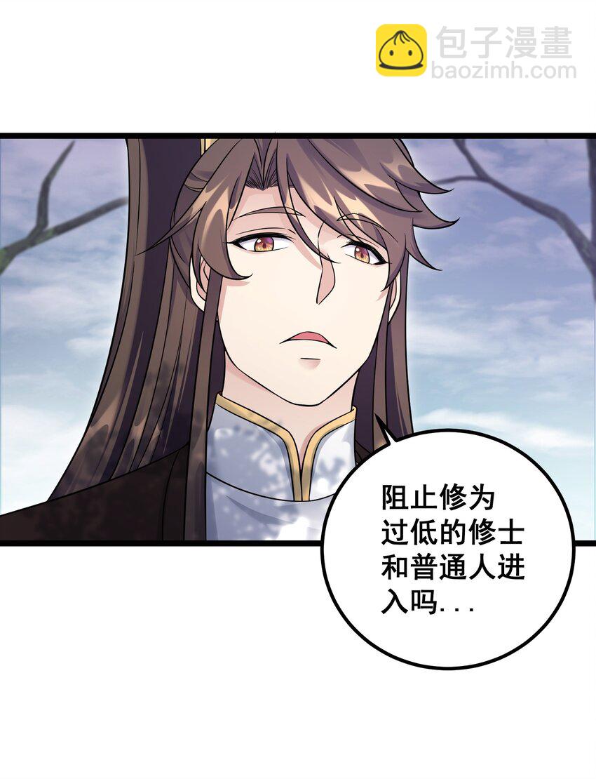 174 进入密室-第174话