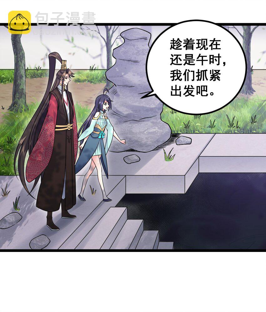174 进入密室-第174话