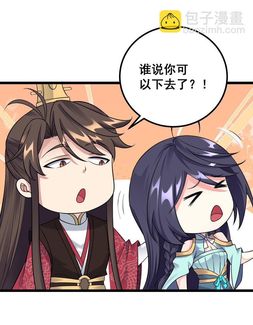 174 进入密室-第174话