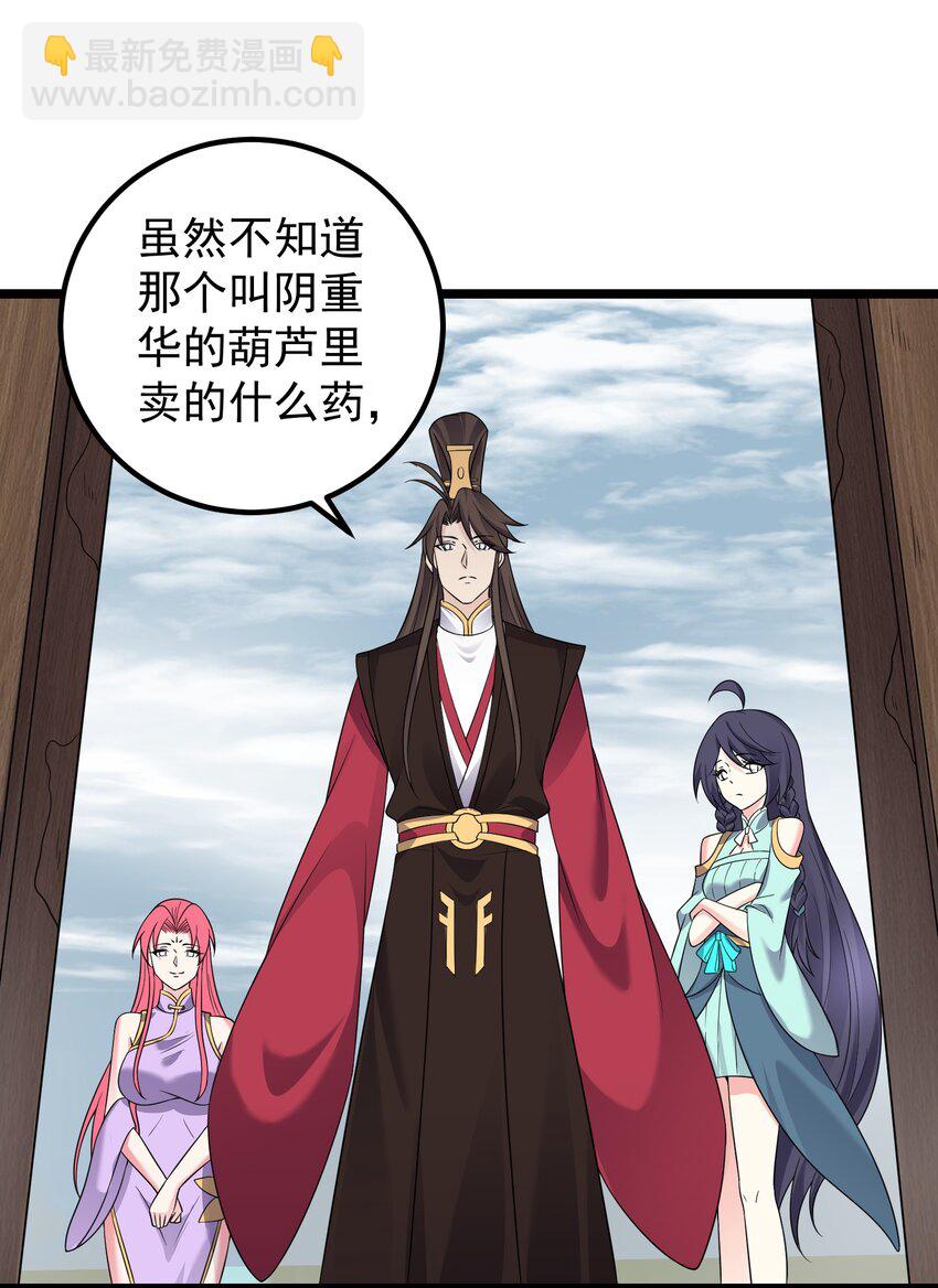 174 进入密室-第174话