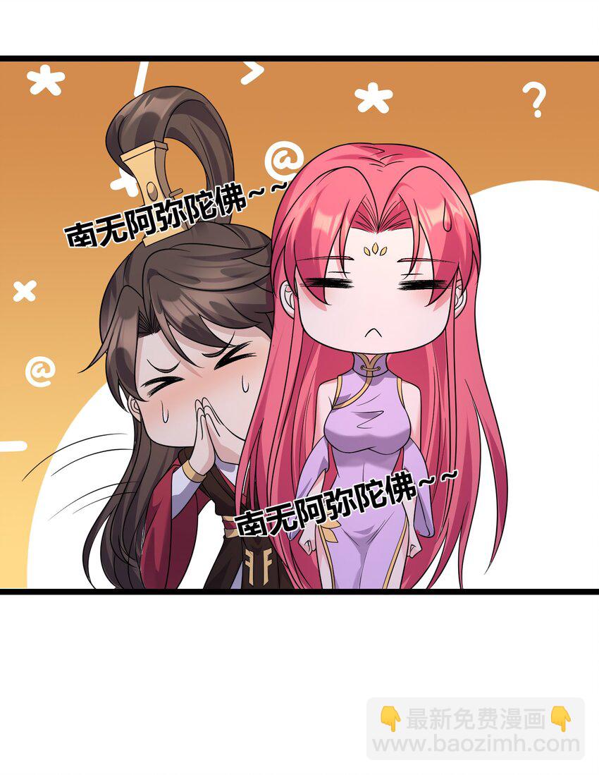 176 睡美人-第176话