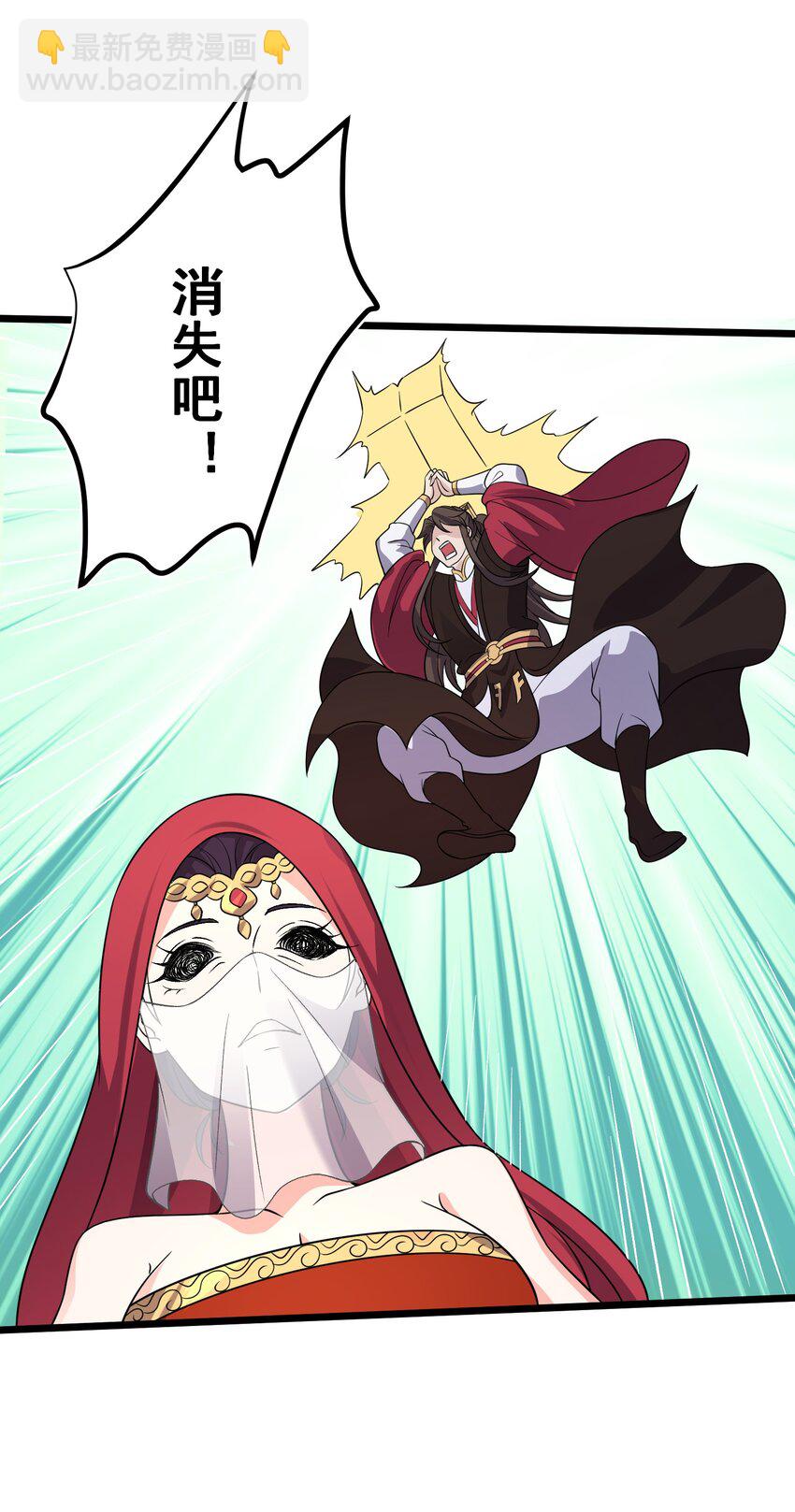 176 睡美人-第176话