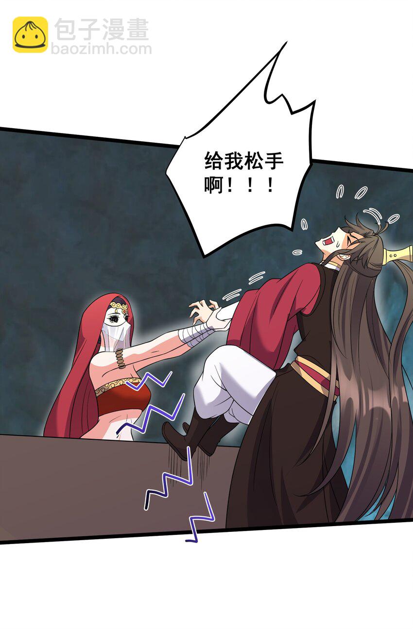 176 睡美人-第176话