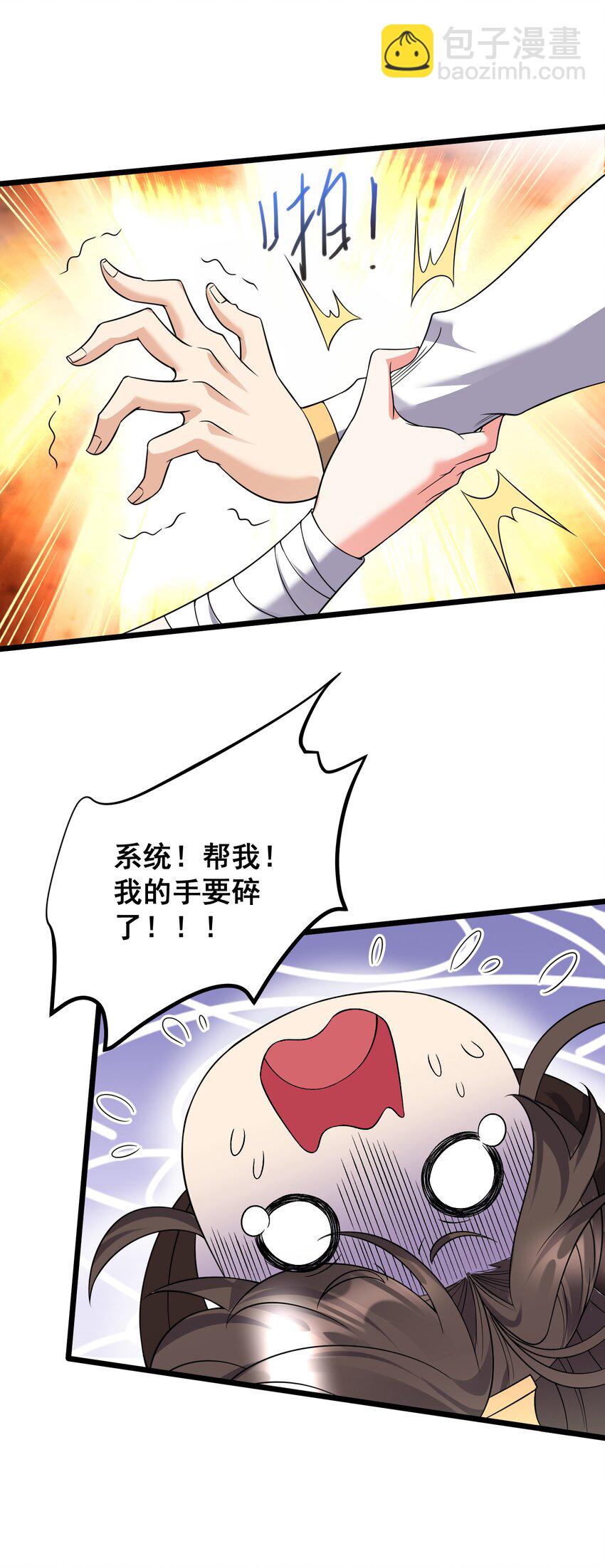 176 睡美人-第176话