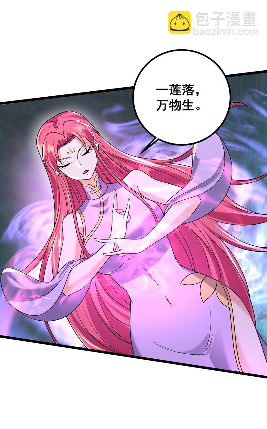 176 睡美人-第176话