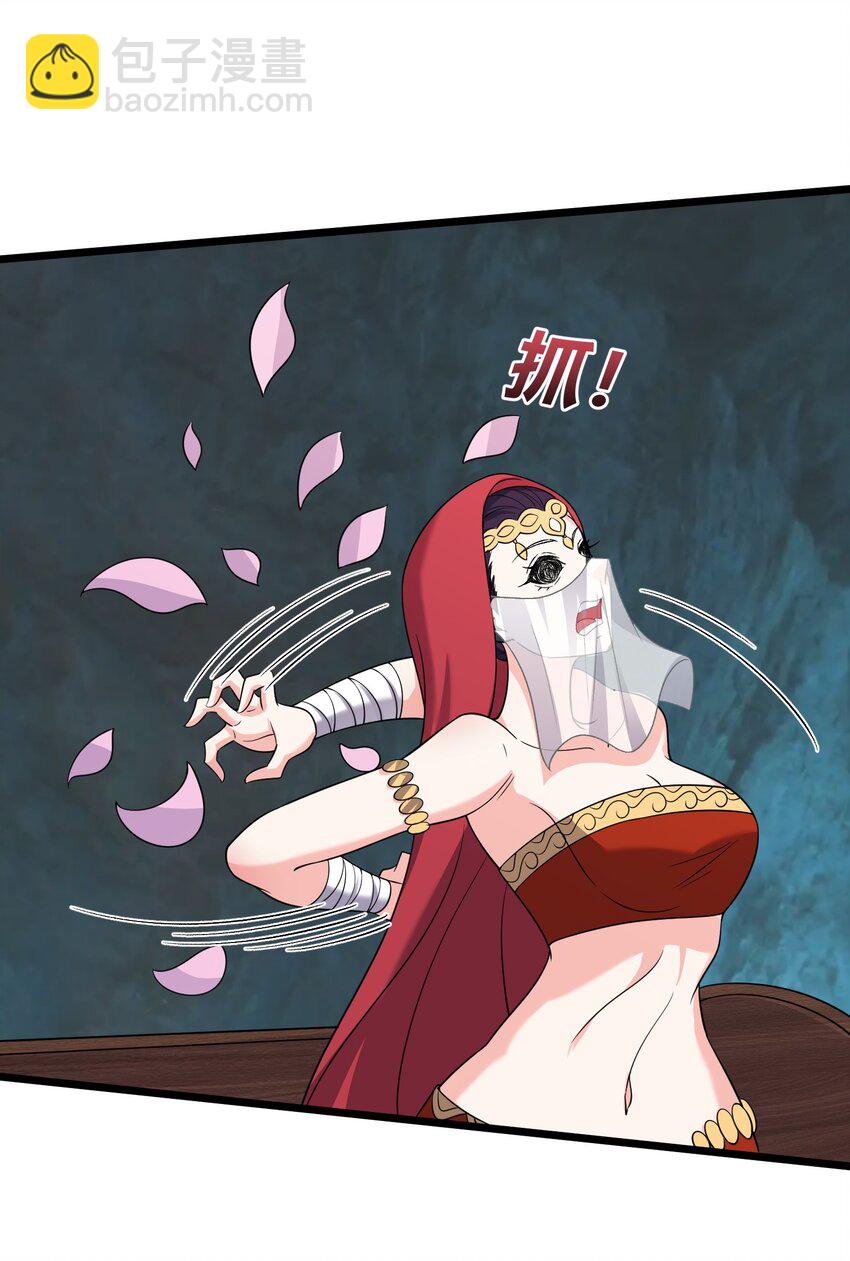 176 睡美人-第176话