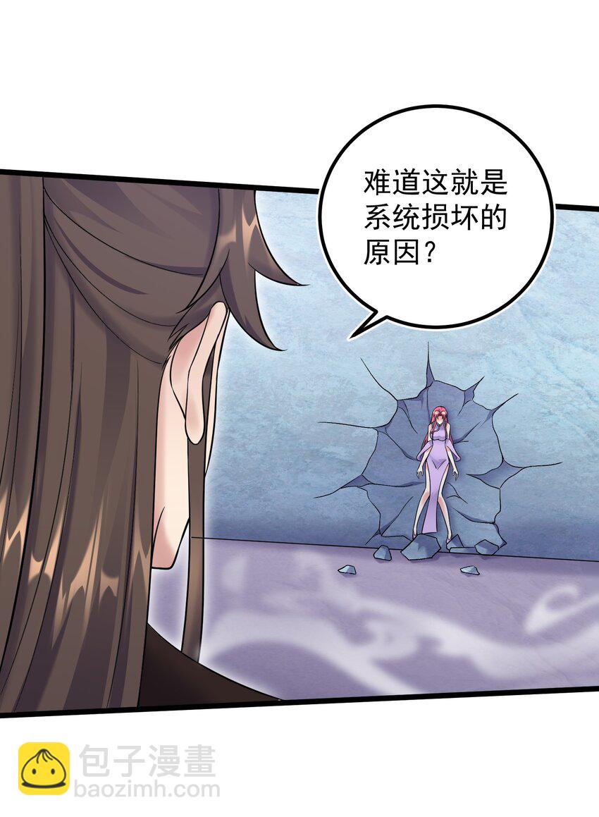 178 成交-第178话