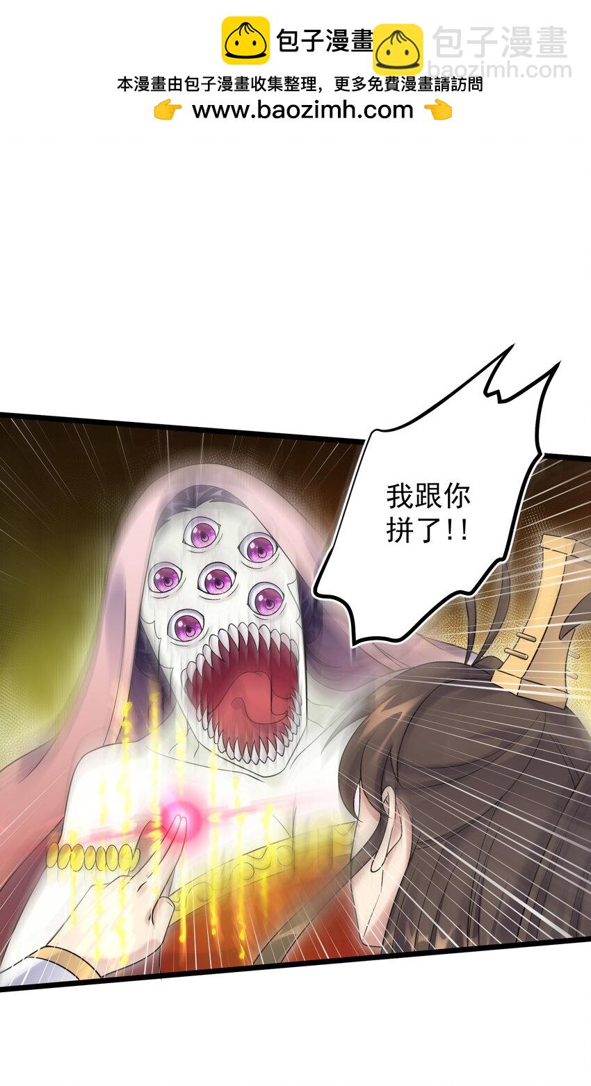 178 成交-第178话