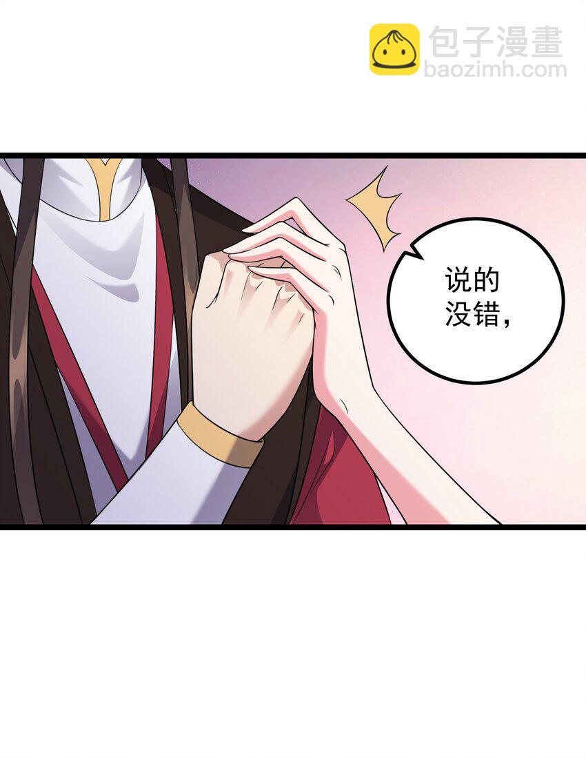 178 成交-第178话