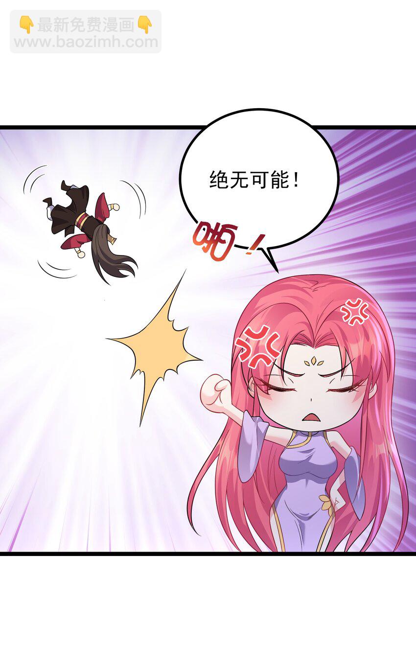 178 成交-第178话