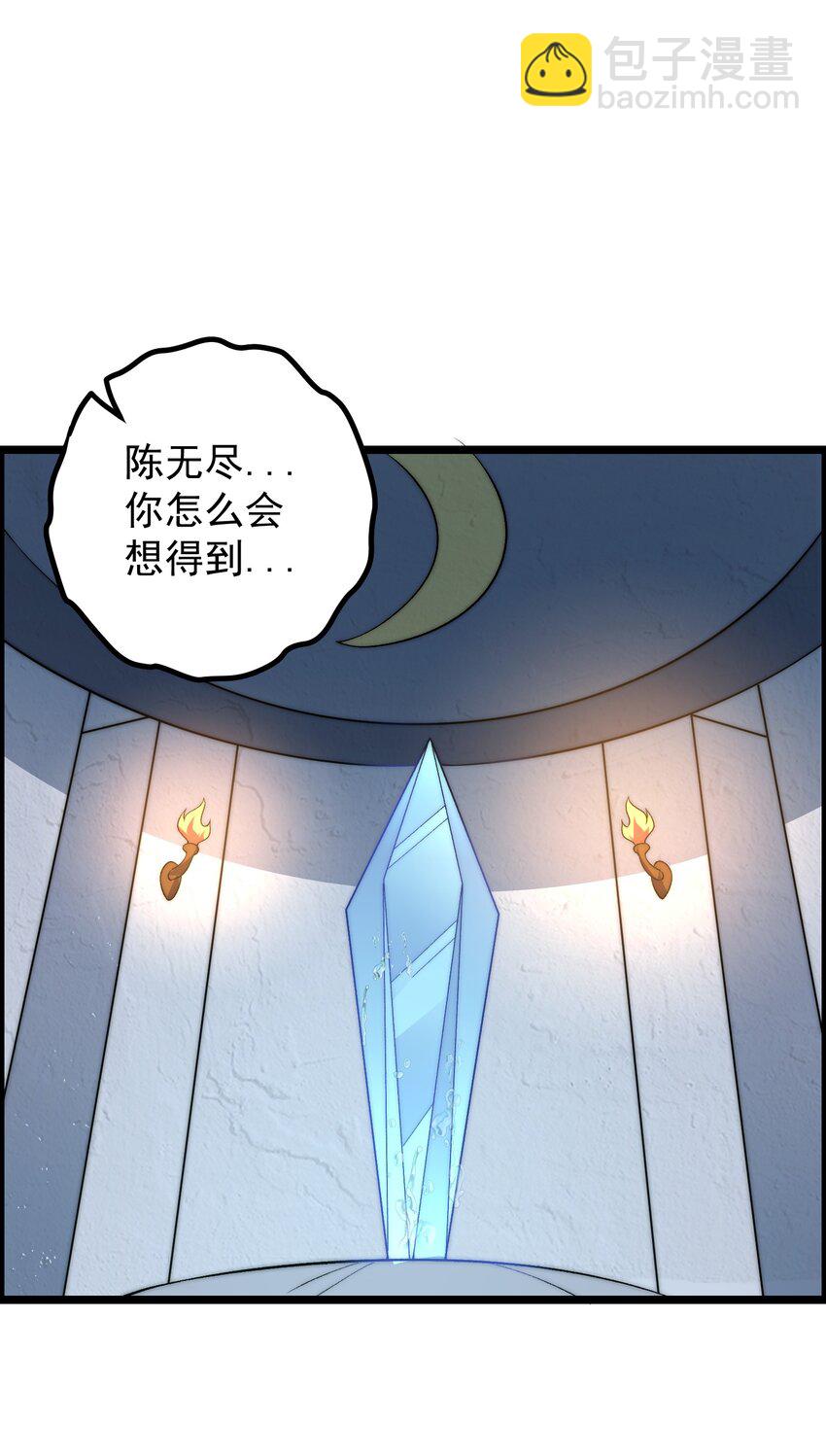178 成交-第178话
