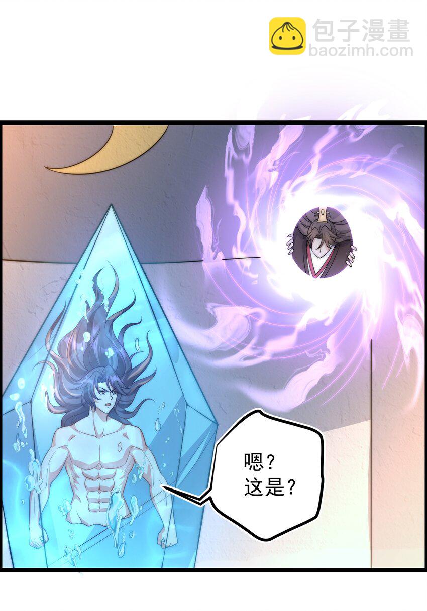 178 成交-第178话