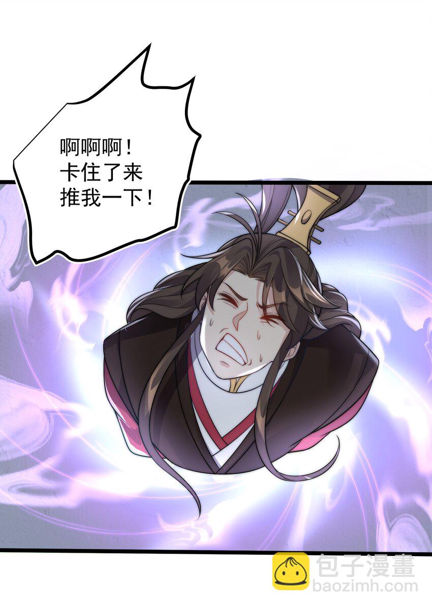 178 成交-第178话