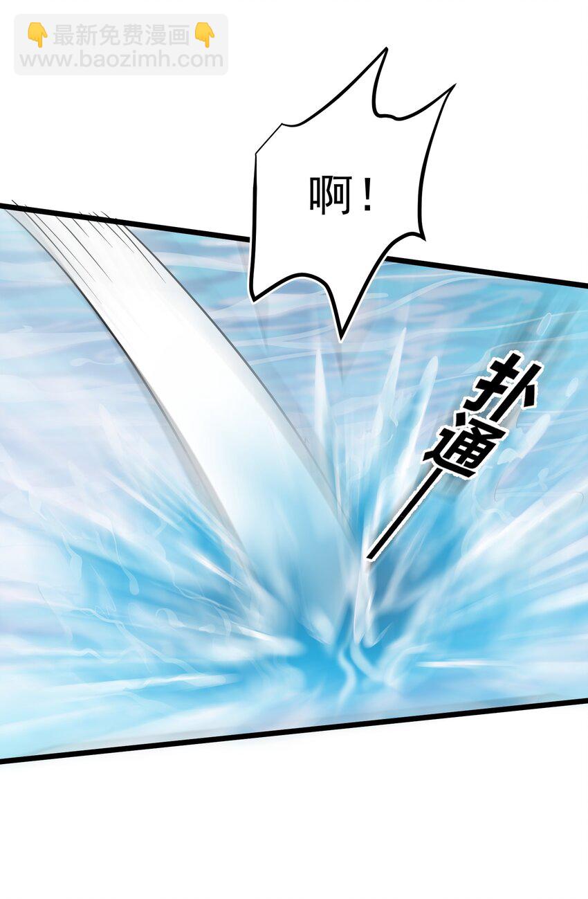 180 烤蜂蜜-第180话