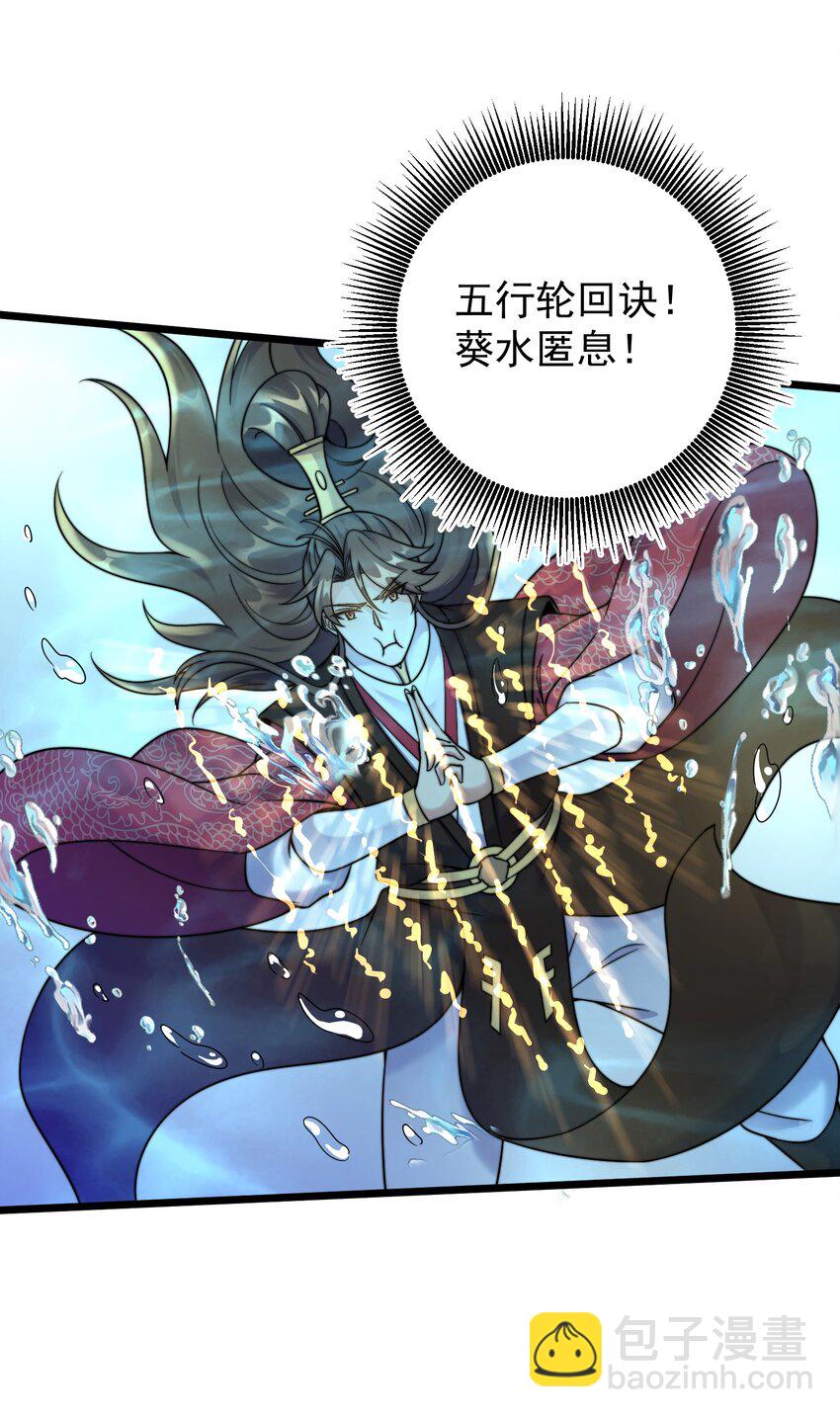 180 烤蜂蜜-第180话