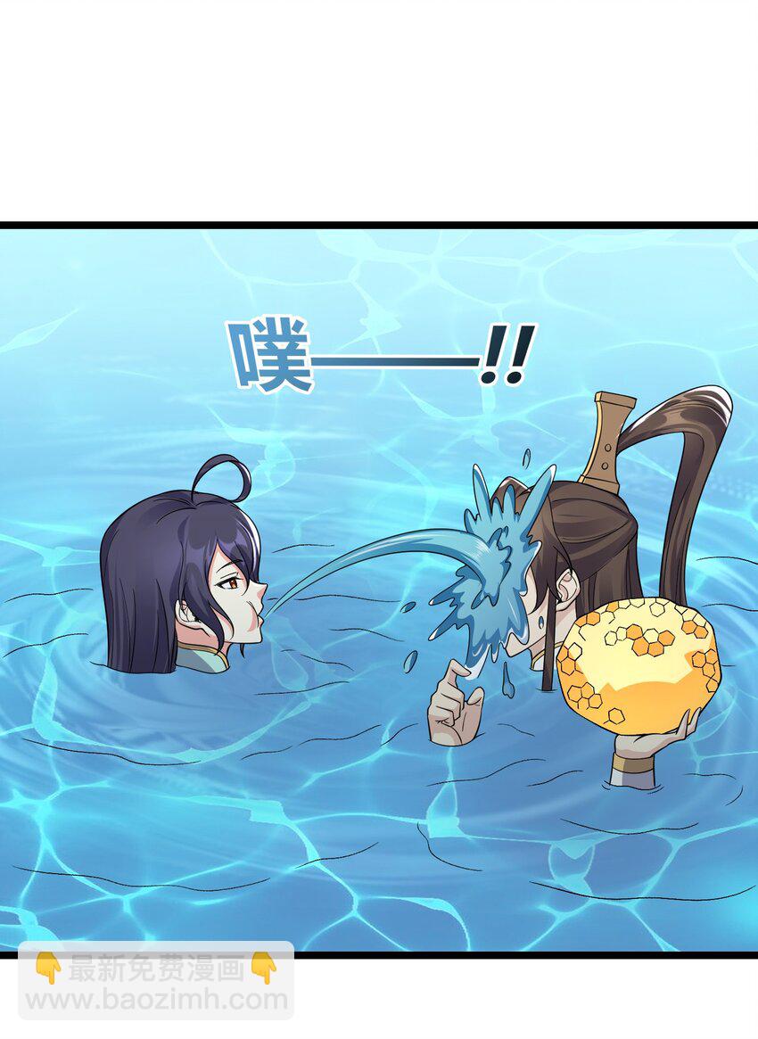 180 烤蜂蜜-第180话