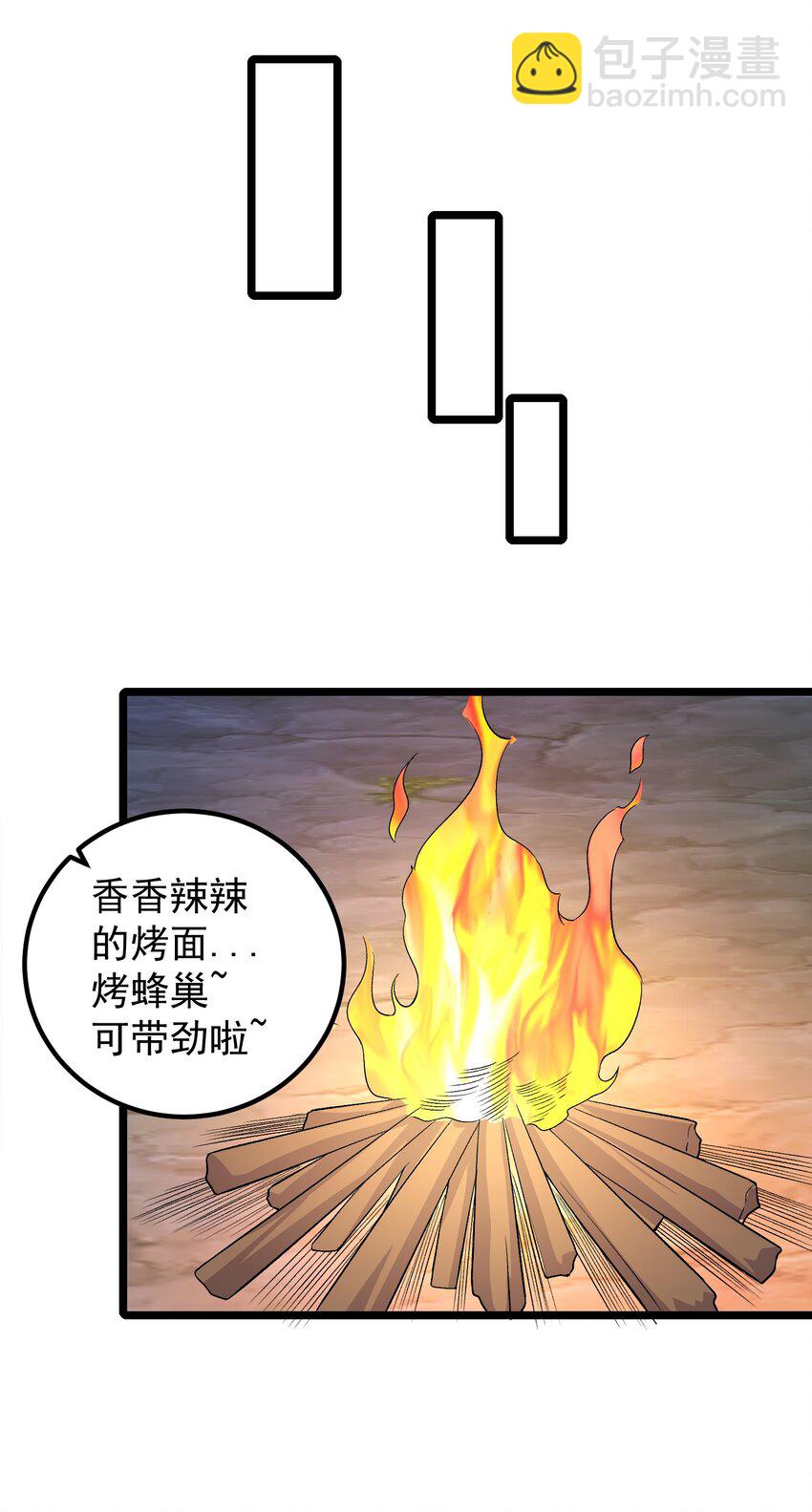 180 烤蜂蜜-第180话