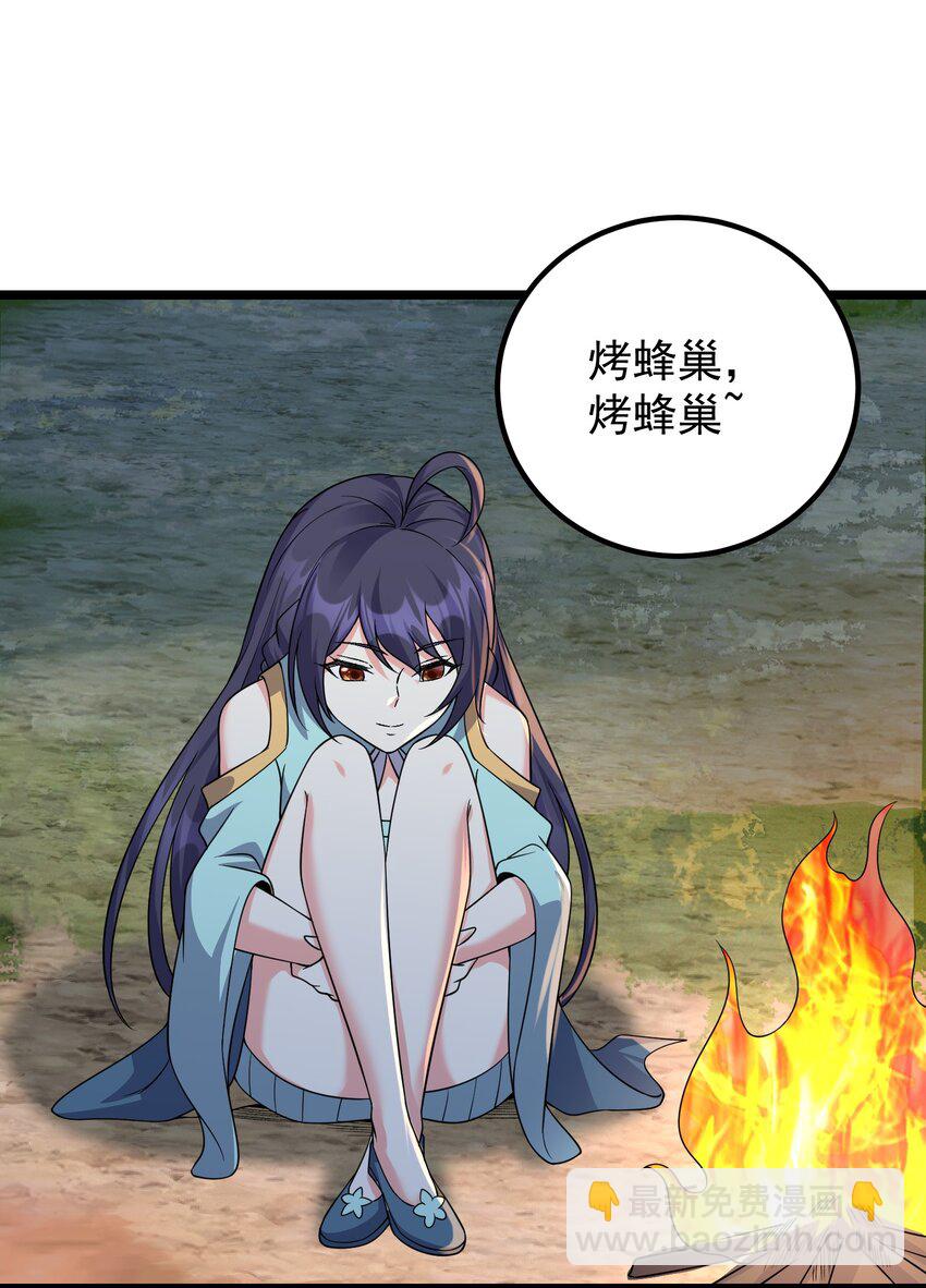 180 烤蜂蜜-第180话