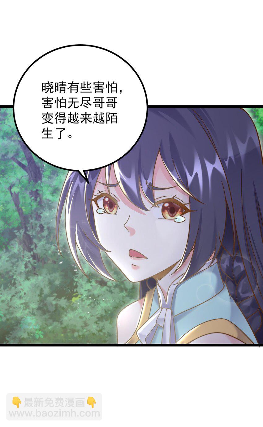 180 烤蜂蜜-第180话