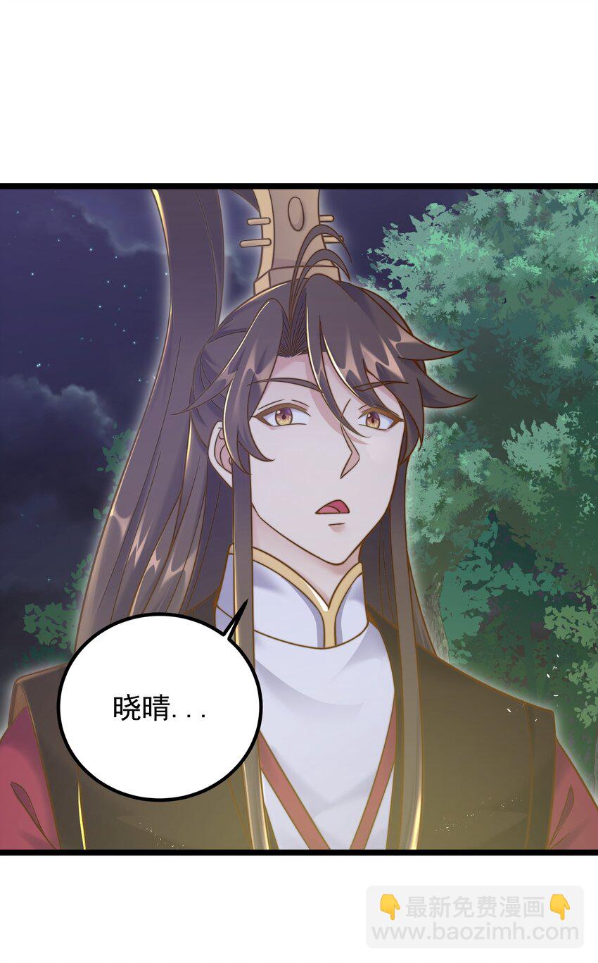 180 烤蜂蜜-第180话