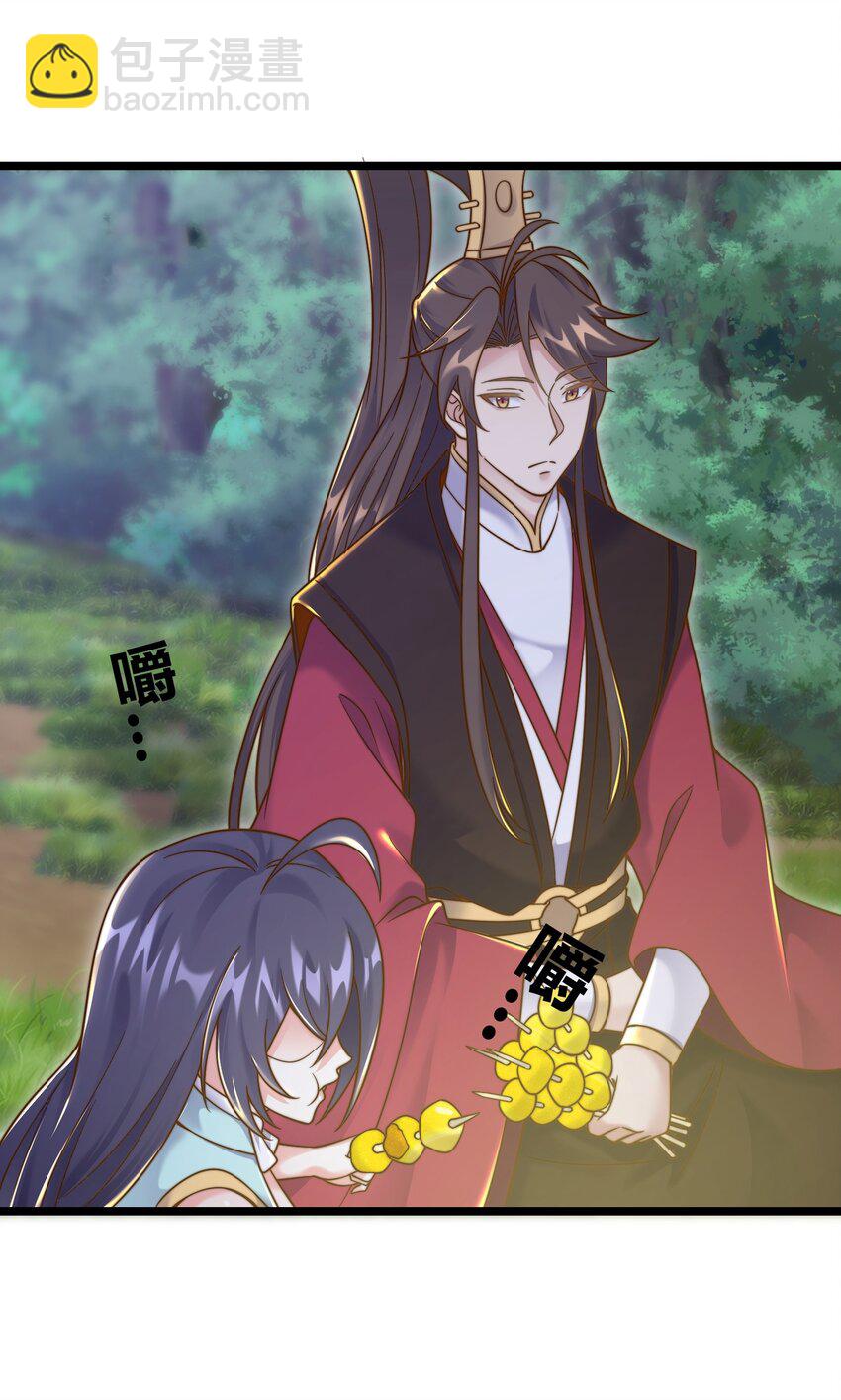 180 烤蜂蜜-第180话