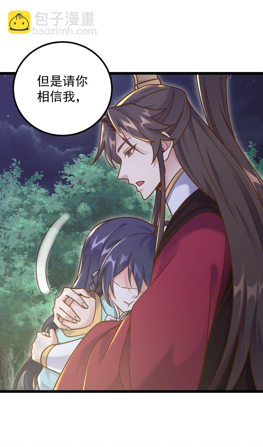 180 烤蜂蜜-第180话