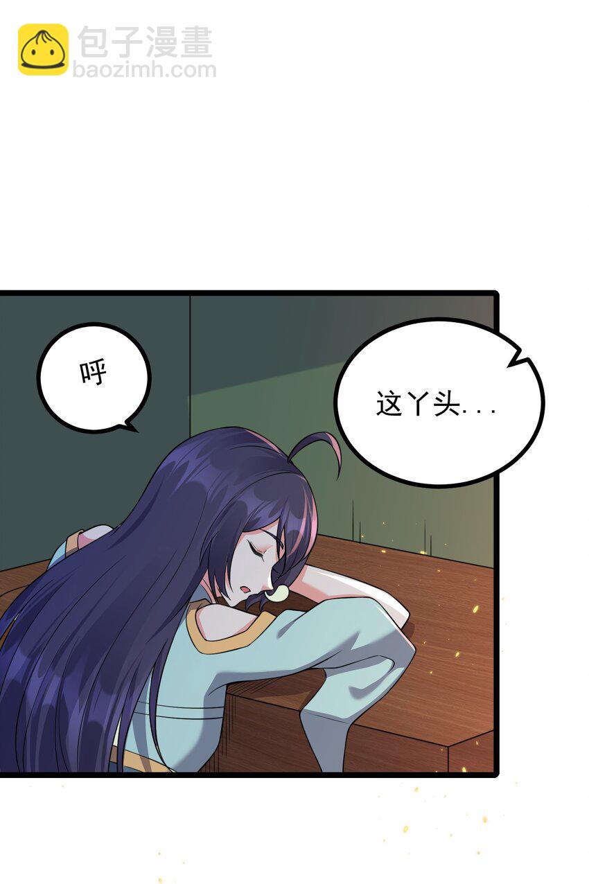 182 白老头的信-第182话