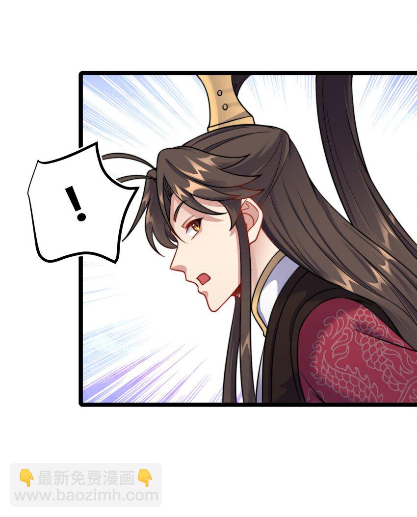 182 白老头的信-第182话