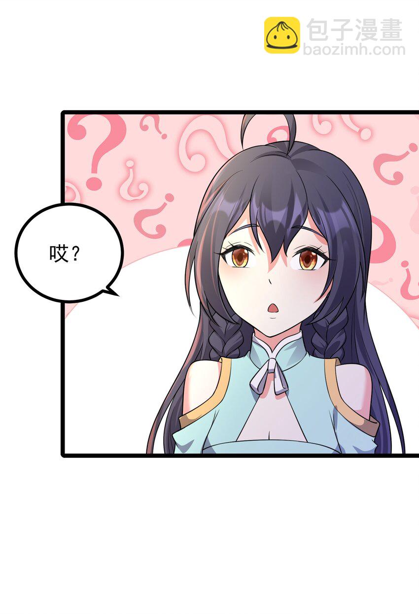 182 白老头的信-第182话