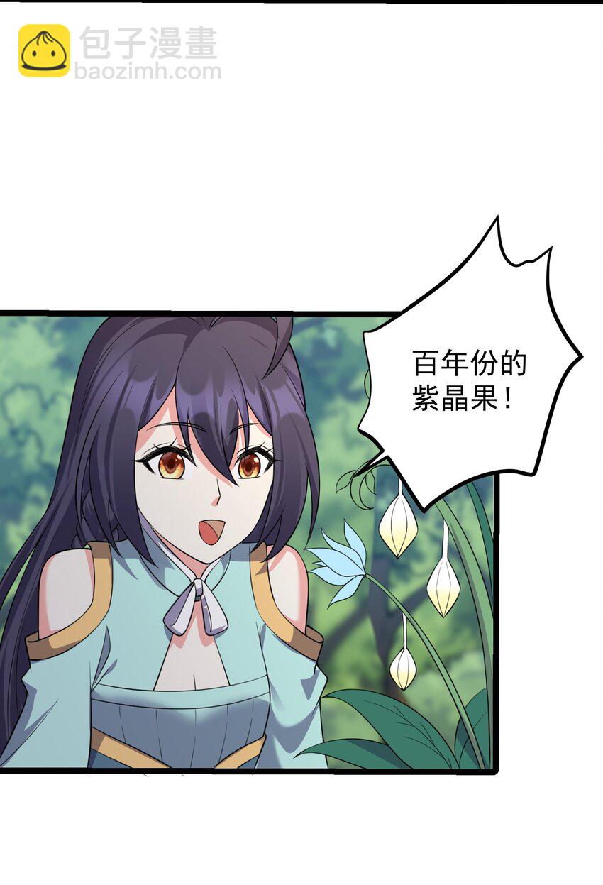 184 陌生人-第184话