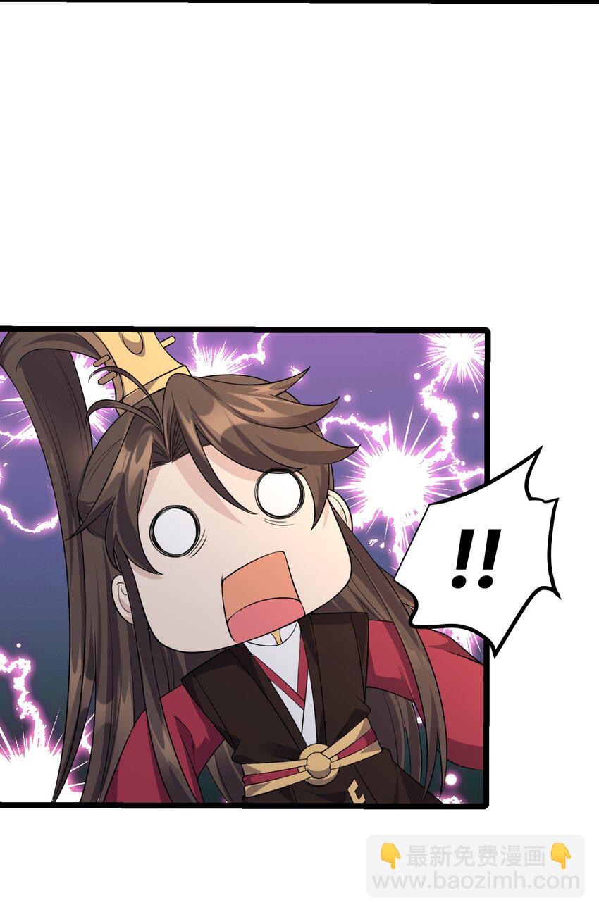 184 陌生人-第184话