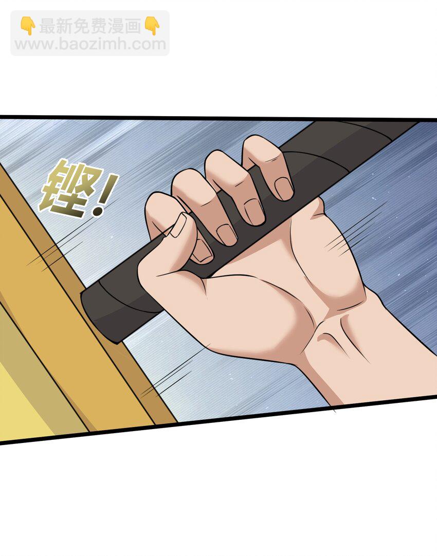 184 陌生人-第184话