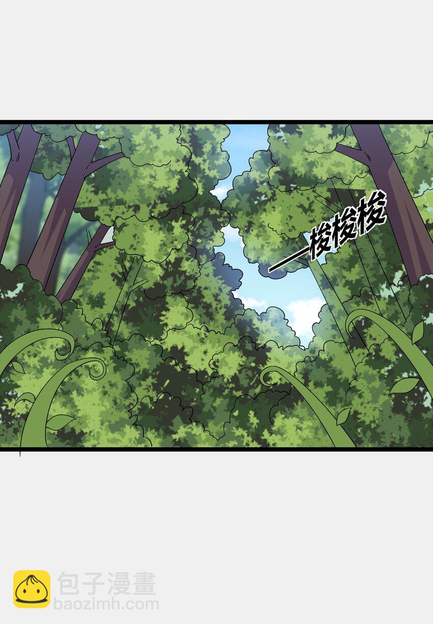 184 陌生人-第184话