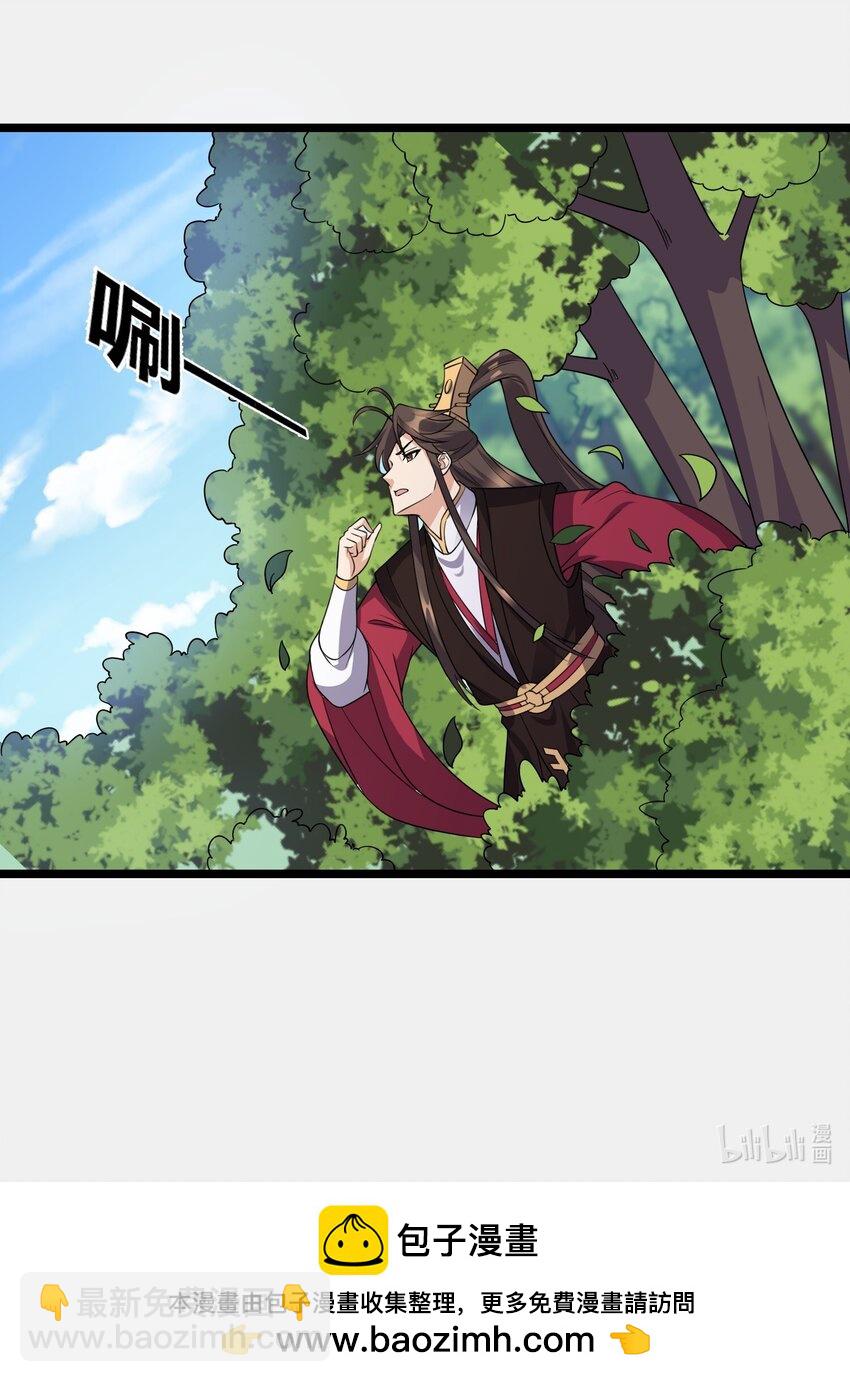 184 陌生人-第184话