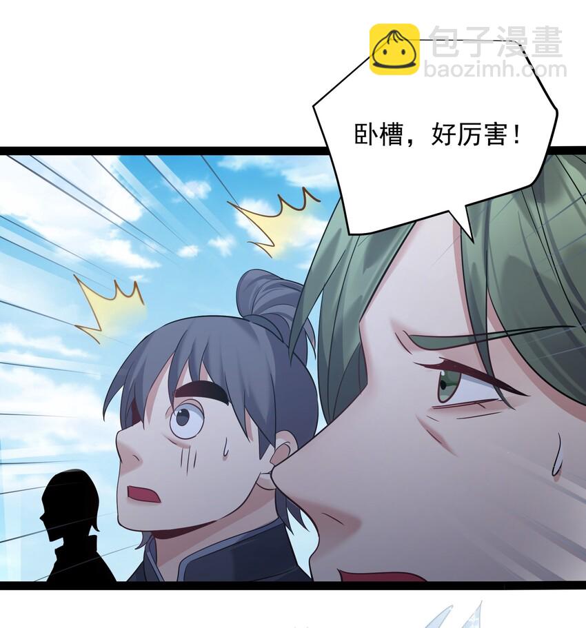 020 正派男主也有今天(1/2)-第20话