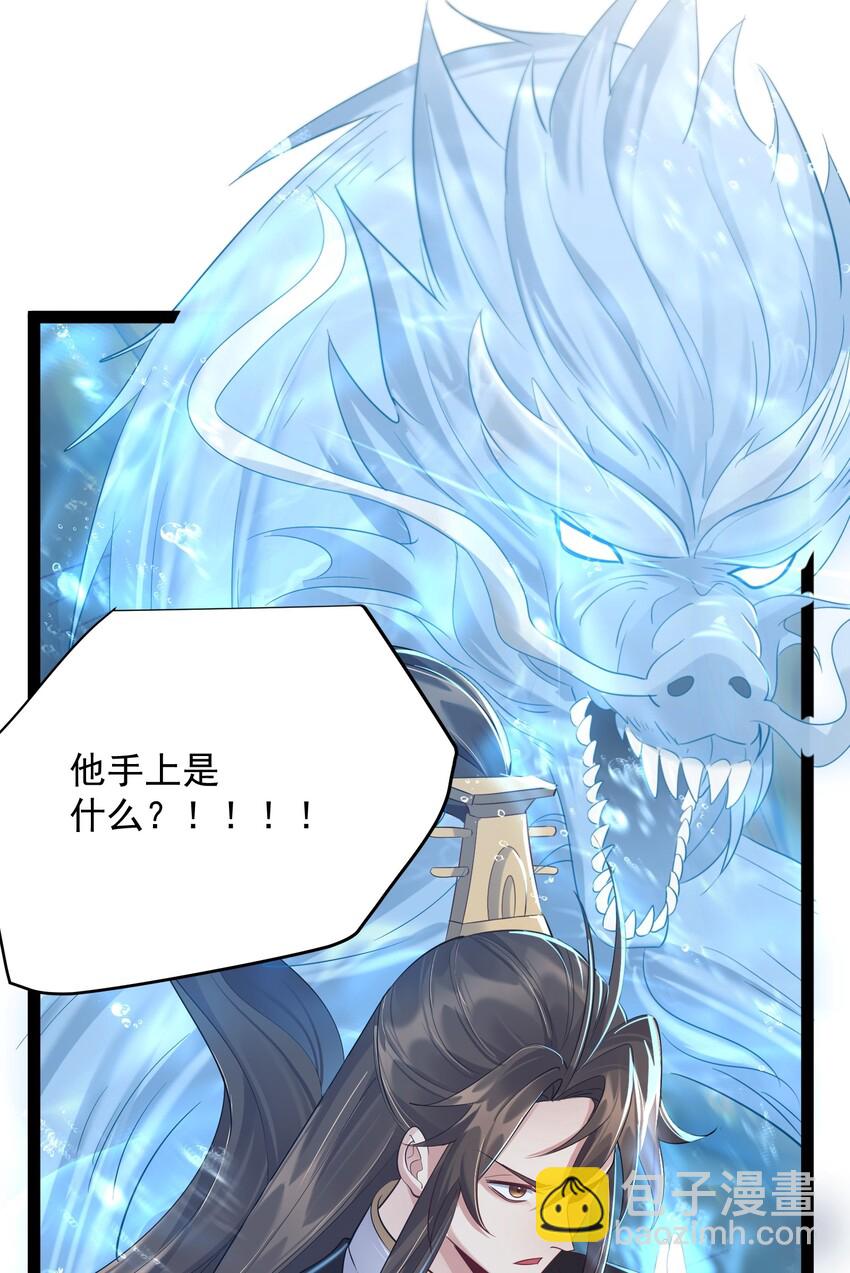 020 正派男主也有今天(1/2)-第20话