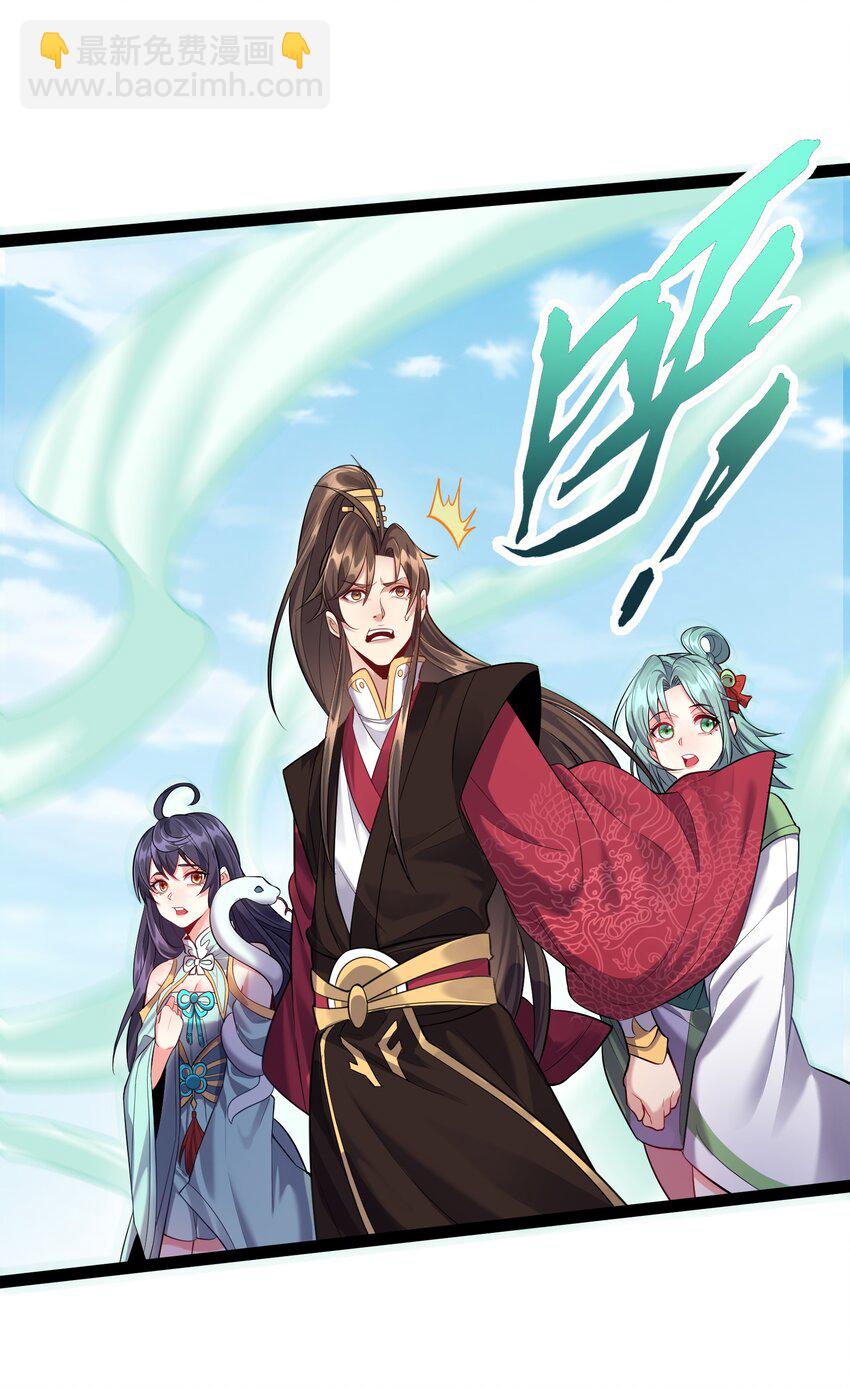022 叶临尘发火了-第22话
