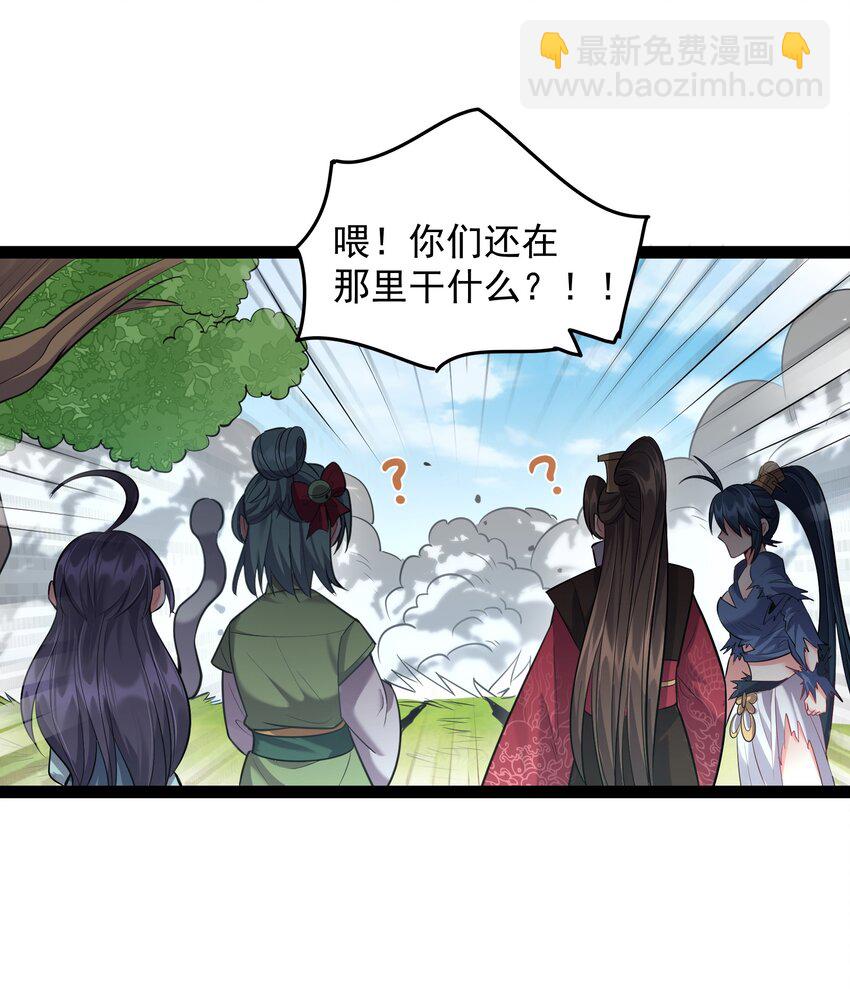 022 叶临尘发火了-第22话