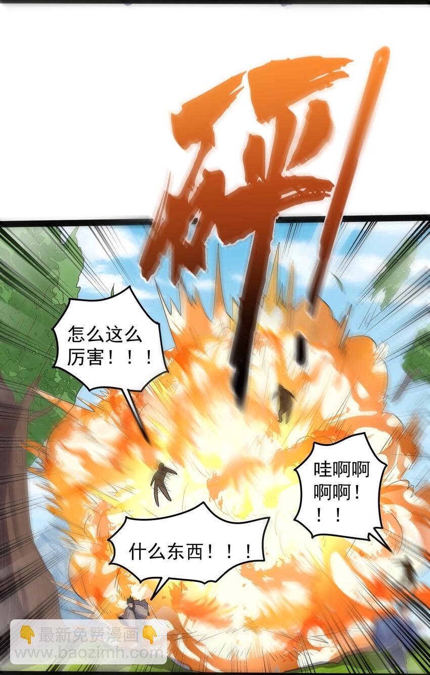 026 冲鸭 虎式坦克！-第26话