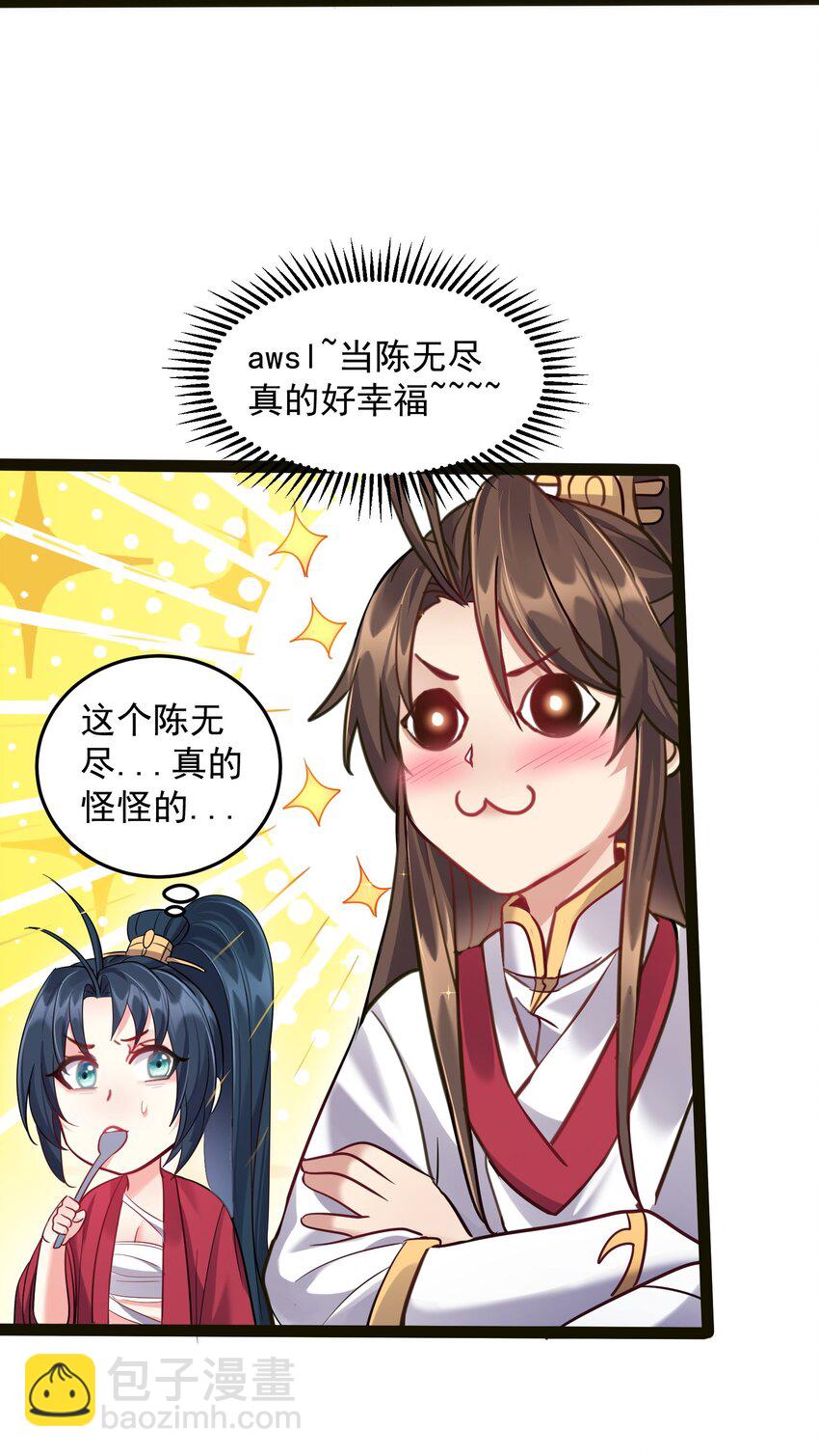 026 冲鸭 虎式坦克！-第26话
