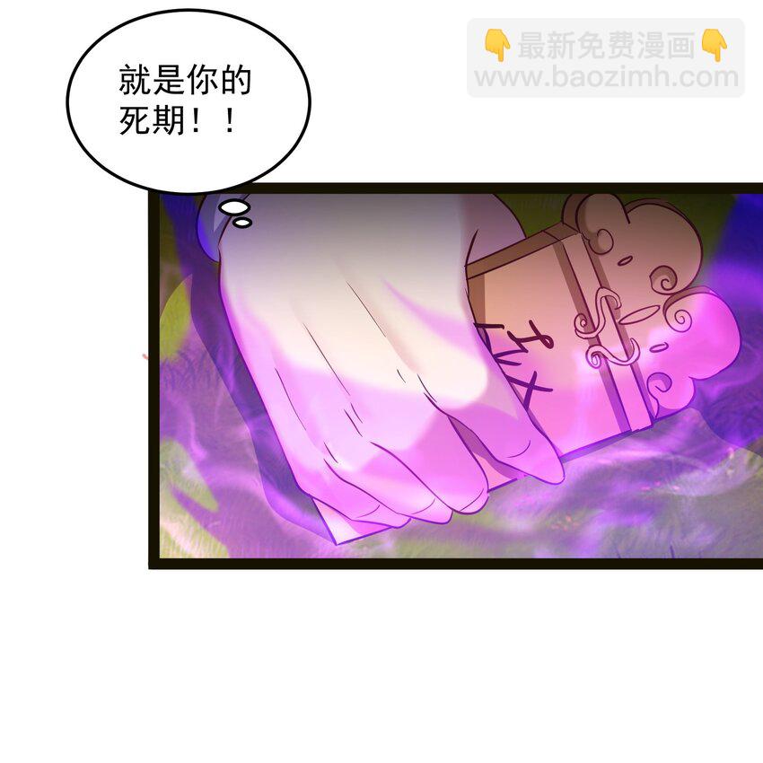 026 冲鸭 虎式坦克！-第26话