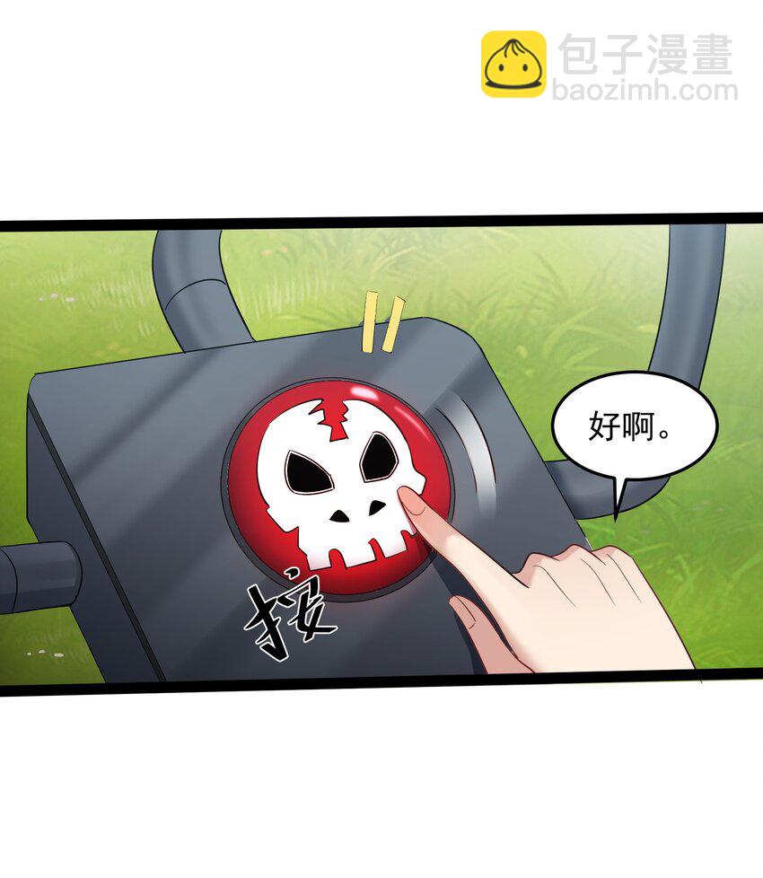 026 冲鸭 虎式坦克！-第26话