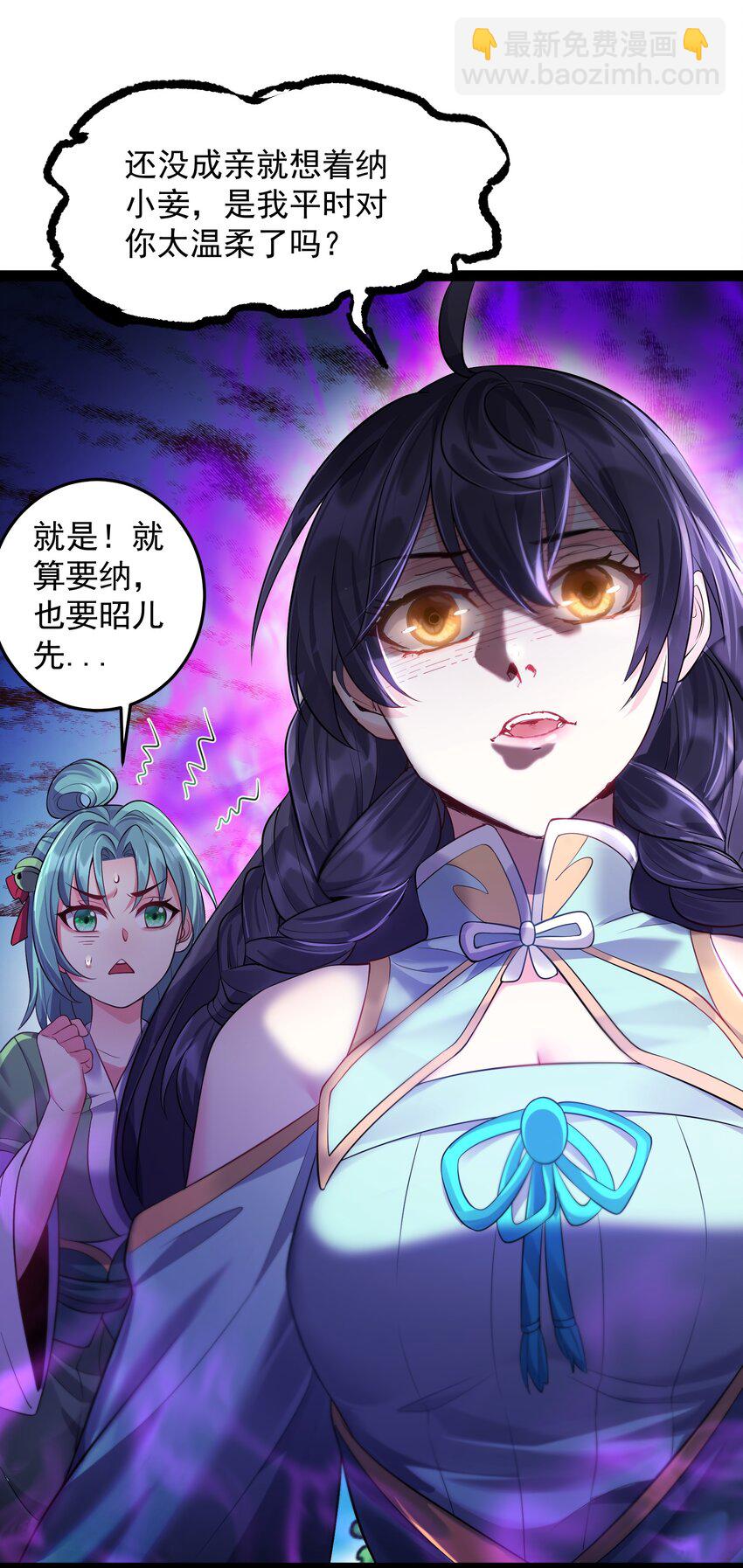 028 令人窒息的温柔乡-第28话