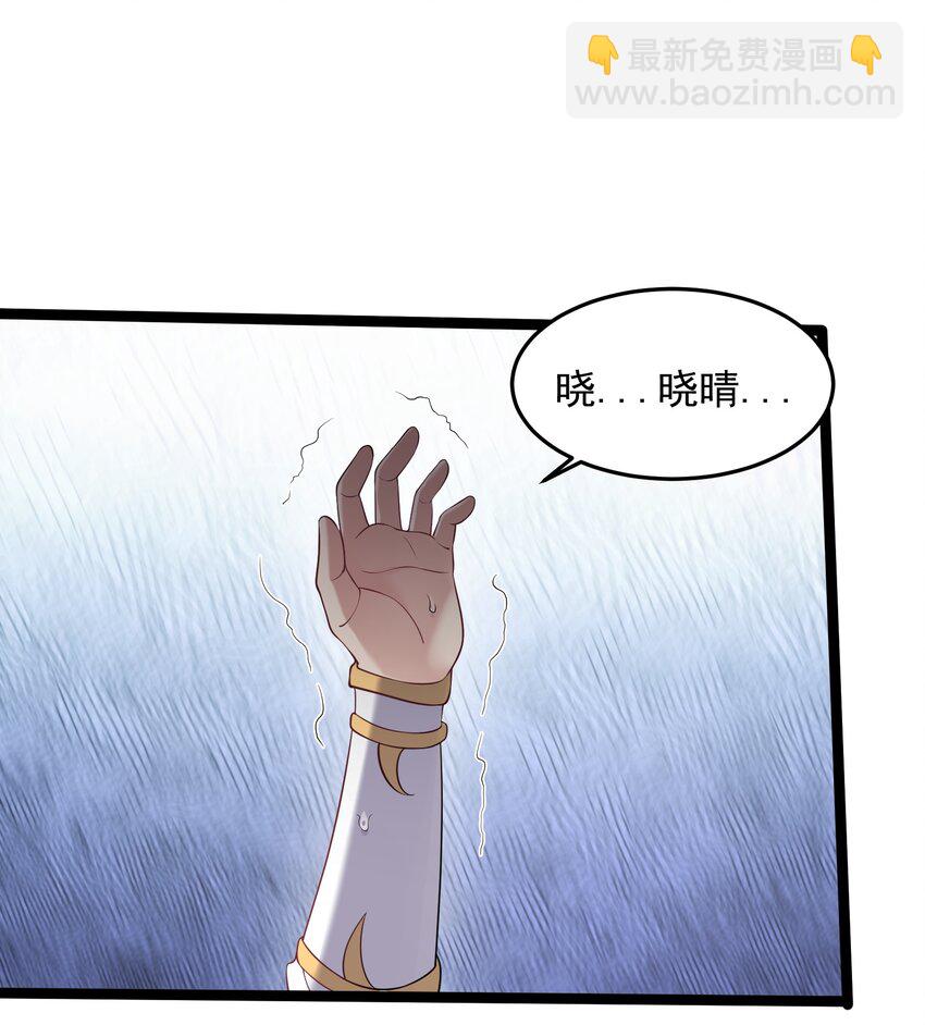 028 令人窒息的温柔乡-第28话