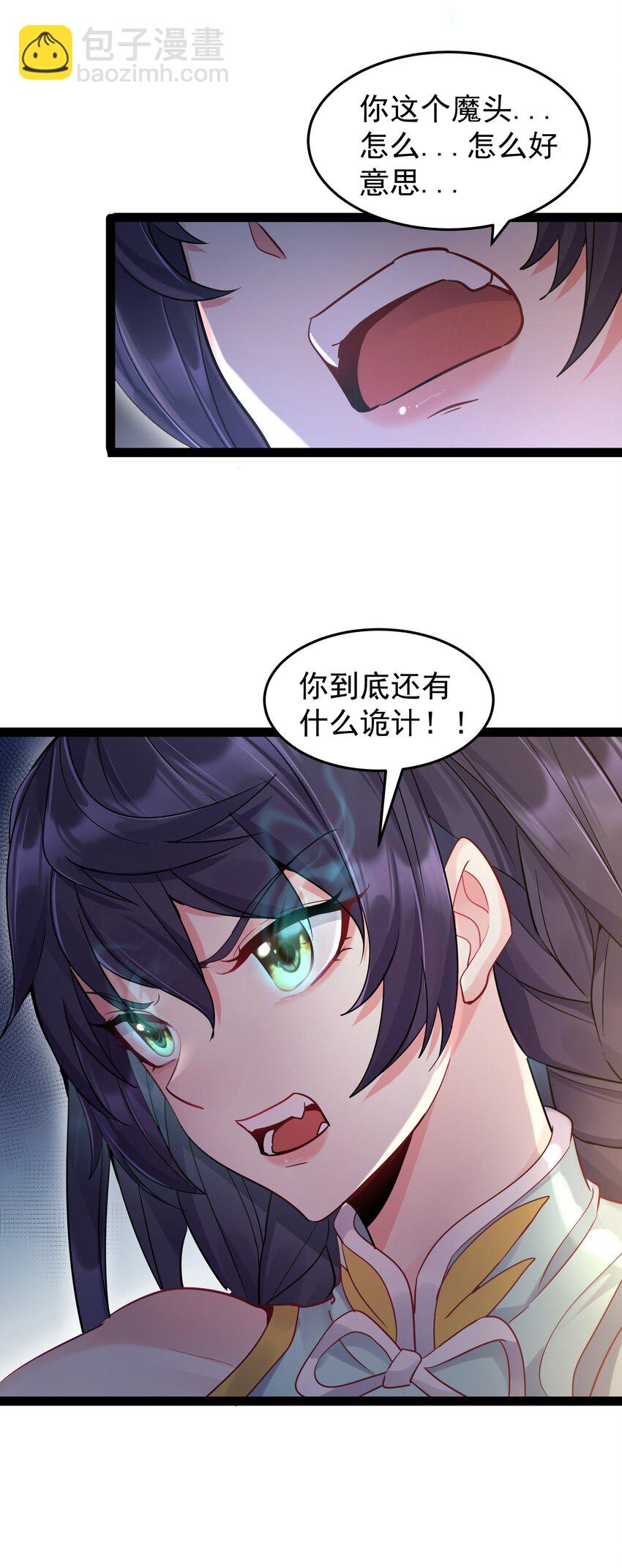 004 奶凶的白晓晴-第4话